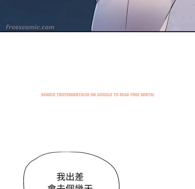 查看漫画特別課程 - 第2話 - tymanga.com中的4379041图片