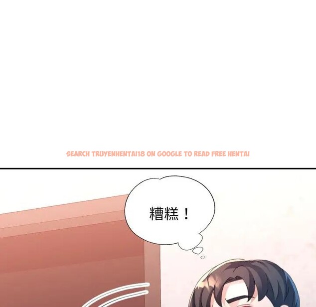 查看漫画特別課程 - 第2話 - tymanga.com中的4379045图片