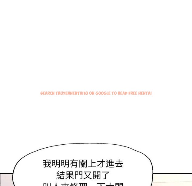 查看漫画特別課程 - 第2話 - tymanga.com中的4379051图片