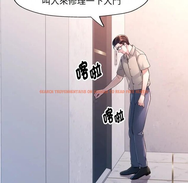 查看漫画特別課程 - 第2話 - tymanga.com中的4379052图片