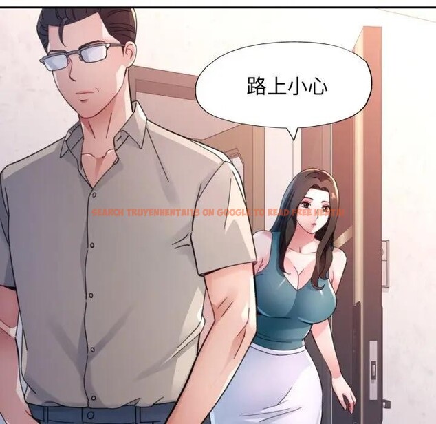 查看漫画特別課程 - 第2話 - tymanga.com中的4379054图片