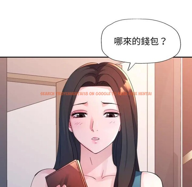 查看漫画特別課程 - 第2話 - tymanga.com中的4379062图片