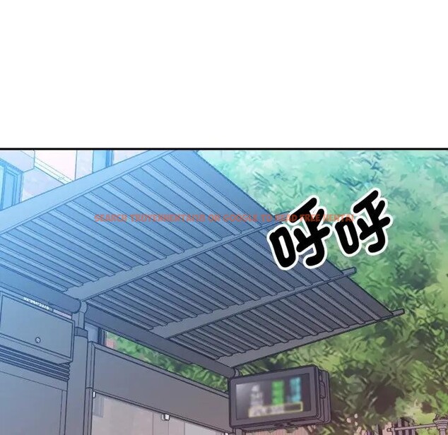 查看漫画特別課程 - 第2話 - tymanga.com中的4379064图片