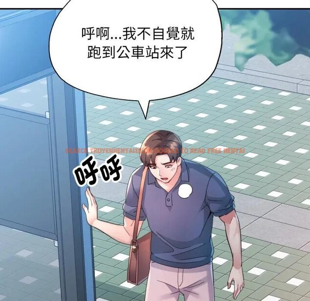 查看漫画特別課程 - 第2話 - tymanga.com中的4379066图片