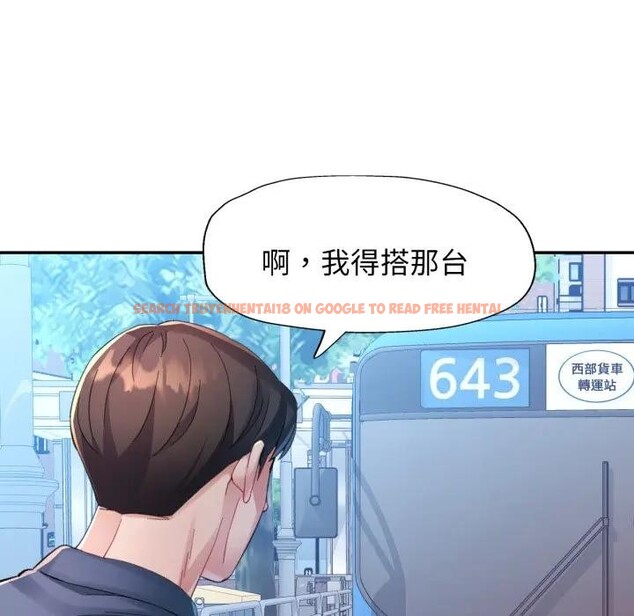 查看漫画特別課程 - 第2話 - tymanga.com中的4379068图片