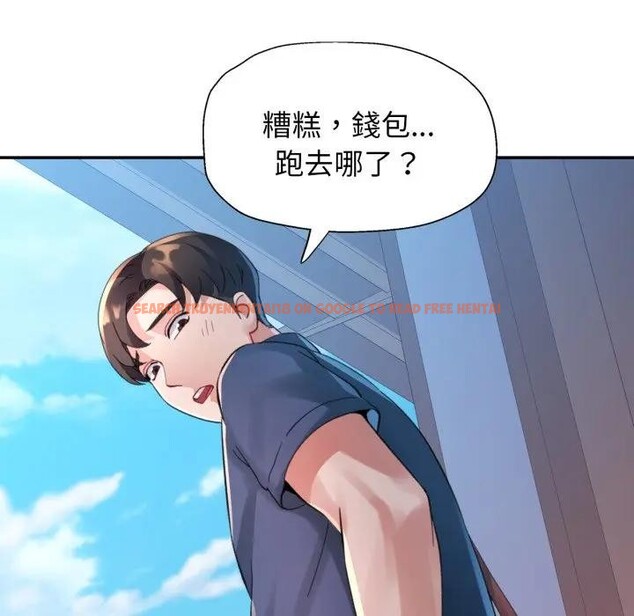 查看漫画特別課程 - 第2話 - tymanga.com中的4379072图片