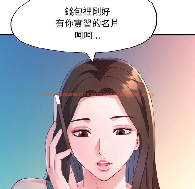 查看漫画特別課程 - 第2話 - tymanga.com中的4379079图片