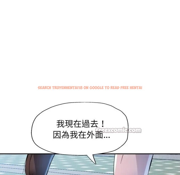 查看漫画特別課程 - 第2話 - tymanga.com中的4379083图片