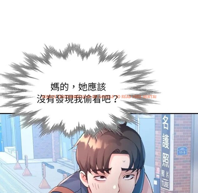 查看漫画特別課程 - 第2話 - tymanga.com中的4379085图片