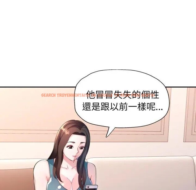 查看漫画特別課程 - 第2話 - tymanga.com中的4379087图片