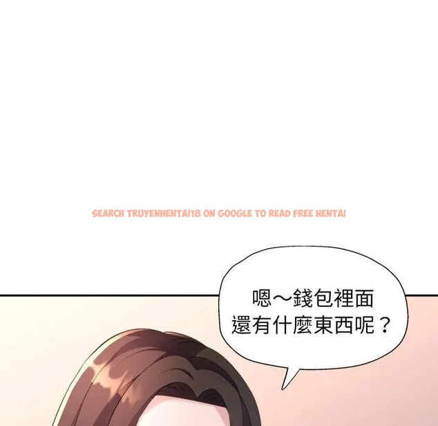 查看漫画特別課程 - 第2話 - tymanga.com中的4379089图片