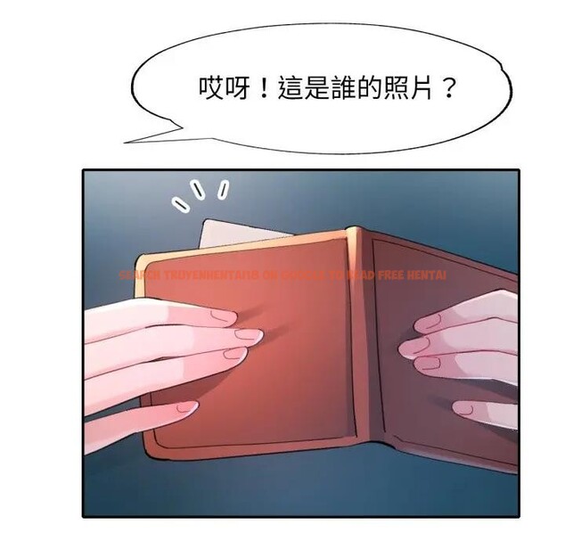 查看漫画特別課程 - 第2話 - tymanga.com中的4379094图片