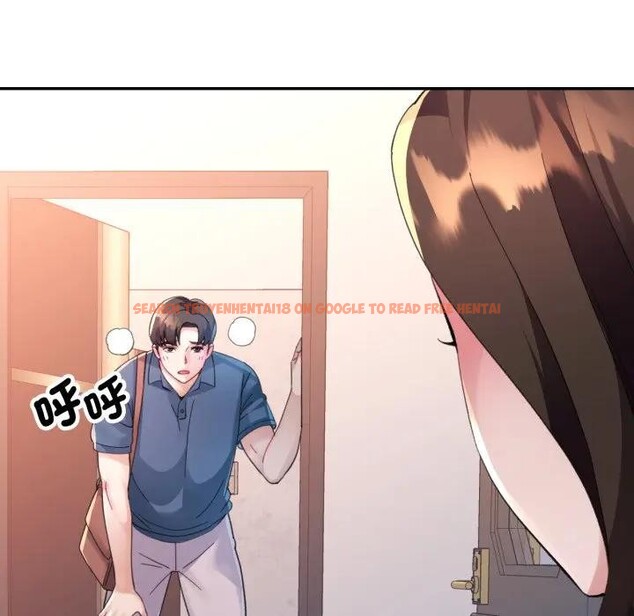 查看漫画特別課程 - 第2話 - tymanga.com中的4379100图片