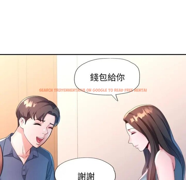 查看漫画特別課程 - 第2話 - tymanga.com中的4379102图片