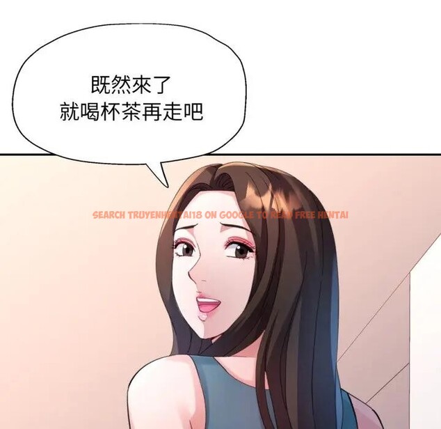 查看漫画特別課程 - 第2話 - tymanga.com中的4379110图片