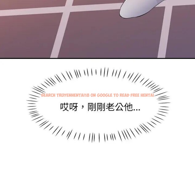 查看漫画特別課程 - 第2話 - tymanga.com中的4379121图片