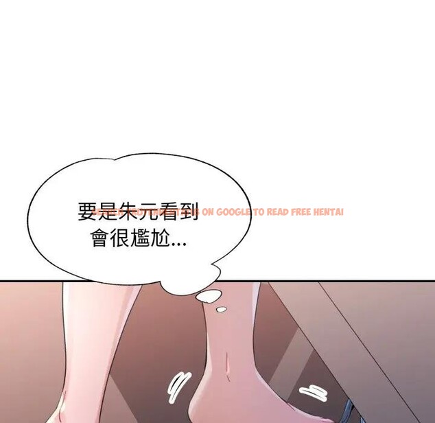 查看漫画特別課程 - 第2話 - tymanga.com中的4379126图片