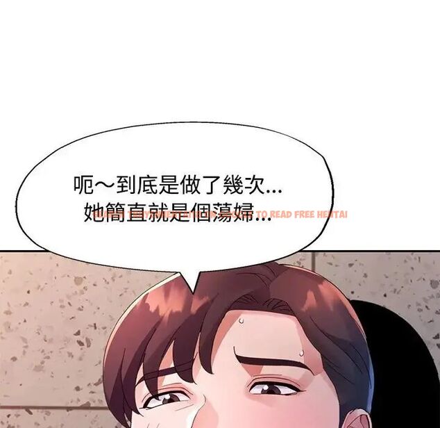 查看漫画特別課程 - 第20話 - sayhentaiz.net中的4690071图片 查看漫画特別課程 - 第20話 - sayhentaiz.net中的4690071图片