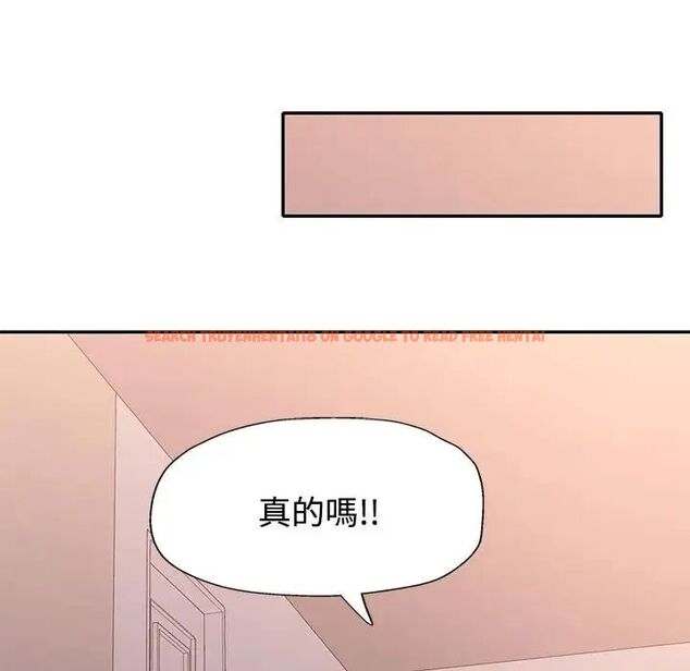 查看漫画特別課程 - 第20話 - sayhentaiz.net中的4690081图片 查看漫画特別課程 - 第20話 - sayhentaiz.net中的4690081图片
