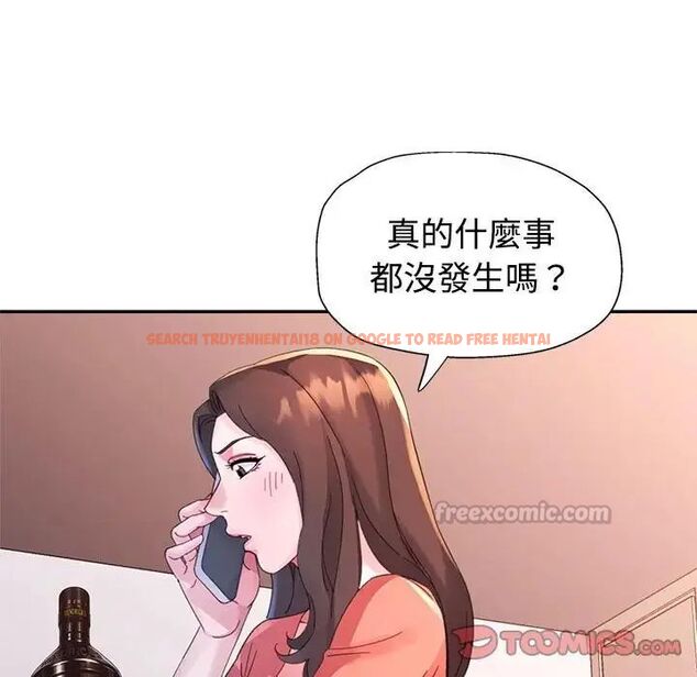 查看漫画特別課程 - 第20話 - sayhentaiz.net中的4690083图片 查看漫画特別課程 - 第20話 - sayhentaiz.net中的4690083图片