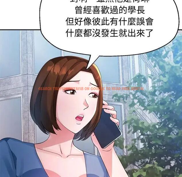 查看漫画特別課程 - 第20話 - sayhentaiz.net中的4690086图片 查看漫画特別課程 - 第20話 - sayhentaiz.net中的4690086图片