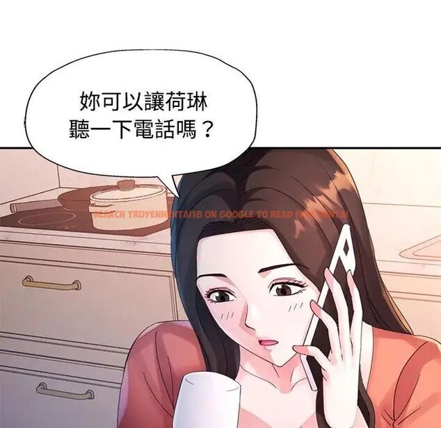 查看漫画特別課程 - 第20話 - sayhentaiz.net中的4690088图片 查看漫画特別課程 - 第20話 - sayhentaiz.net中的4690088图片