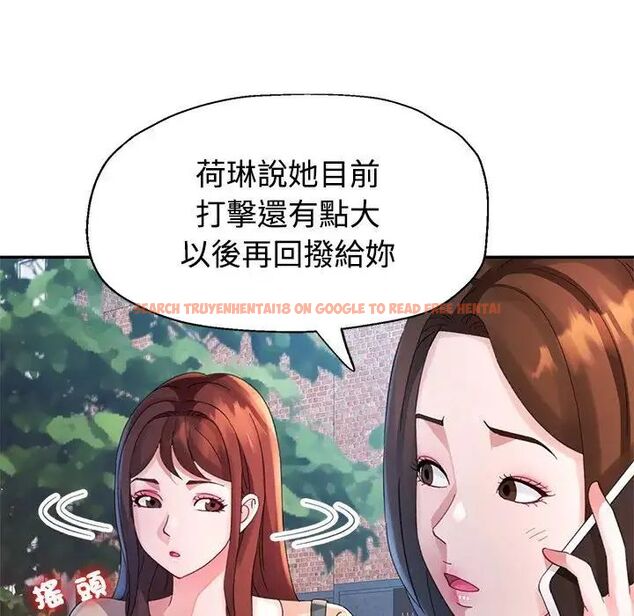 查看漫画特別課程 - 第20話 - sayhentaiz.net中的4690090图片 查看漫画特別課程 - 第20話 - sayhentaiz.net中的4690090图片