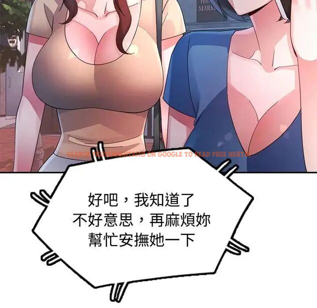 查看漫画特別課程 - 第20話 - sayhentaiz.net中的4690091图片 查看漫画特別課程 - 第20話 - sayhentaiz.net中的4690091图片