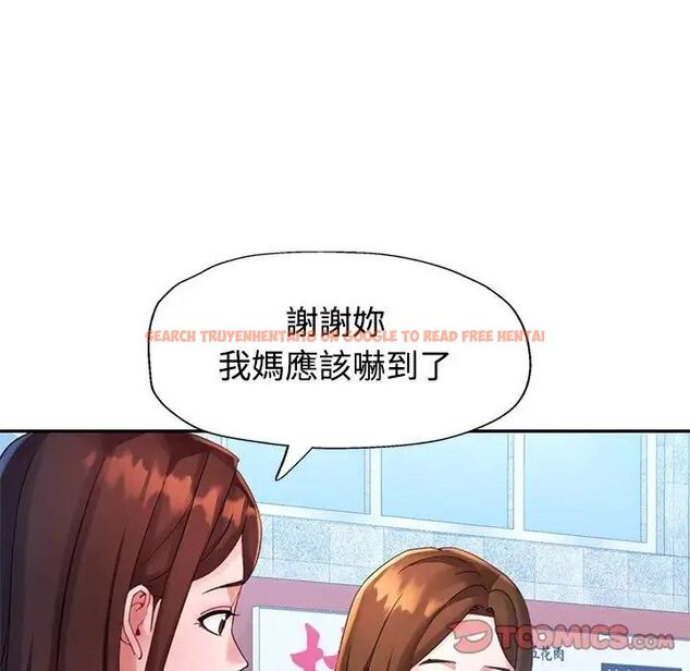 查看漫画特別課程 - 第20話 - sayhentaiz.net中的4690092图片 查看漫画特別課程 - 第20話 - sayhentaiz.net中的4690092图片