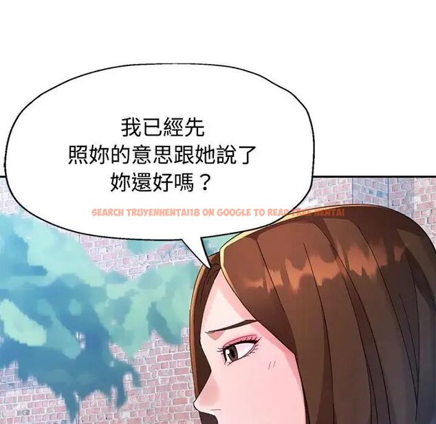 查看漫画特別課程 - 第20話 - sayhentaiz.net中的4690094图片 查看漫画特別課程 - 第20話 - sayhentaiz.net中的4690094图片