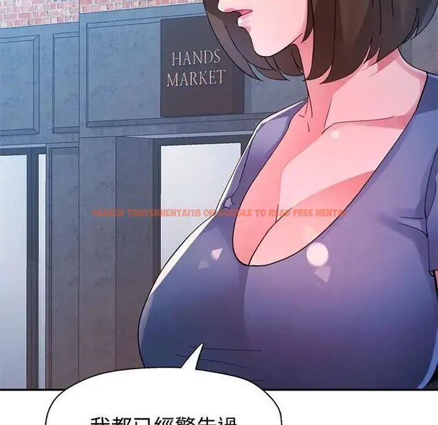 查看漫画特別課程 - 第20話 - sayhentaiz.net中的4690095图片 查看漫画特別課程 - 第20話 - sayhentaiz.net中的4690095图片