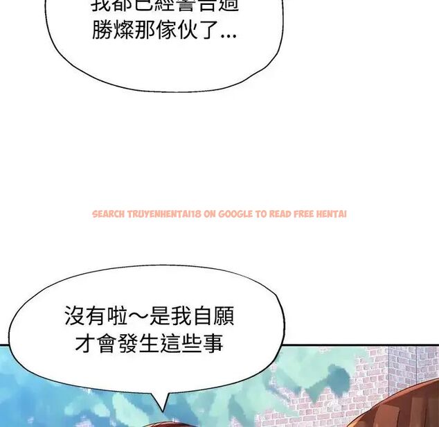 查看漫画特別課程 - 第20話 - sayhentaiz.net中的4690096图片 查看漫画特別課程 - 第20話 - sayhentaiz.net中的4690096图片