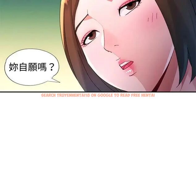 查看漫画特別課程 - 第20話 - sayhentaiz.net中的4690099图片 查看漫画特別課程 - 第20話 - sayhentaiz.net中的4690099图片