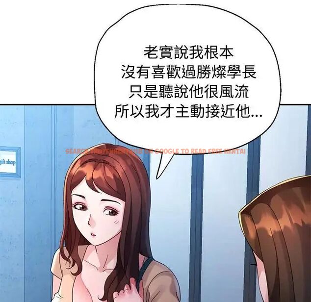 查看漫画特別課程 - 第20話 - sayhentaiz.net中的4690100图片 查看漫画特別課程 - 第20話 - sayhentaiz.net中的4690100图片