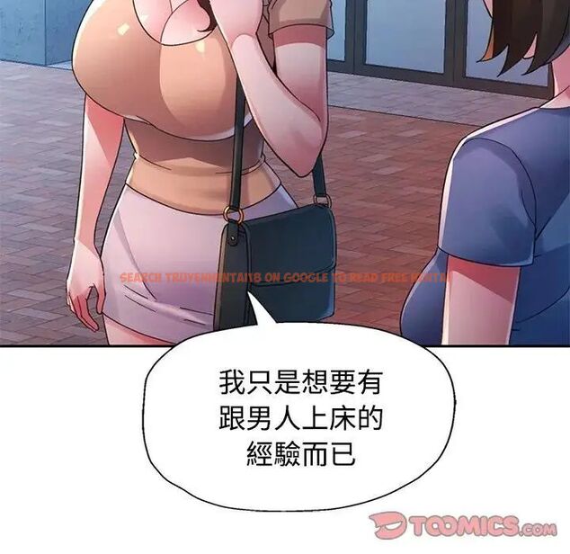 查看漫画特別課程 - 第20話 - sayhentaiz.net中的4690101图片 查看漫画特別課程 - 第20話 - sayhentaiz.net中的4690101图片