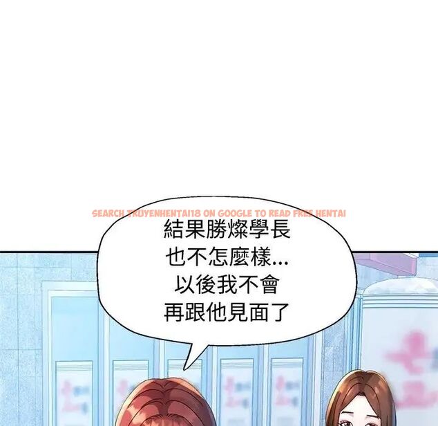 查看漫画特別課程 - 第20話 - sayhentaiz.net中的4690102图片 查看漫画特別課程 - 第20話 - sayhentaiz.net中的4690102图片