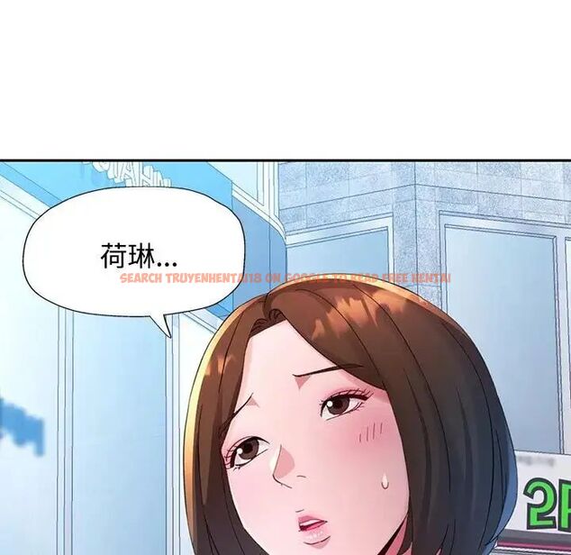 查看漫画特別課程 - 第20話 - sayhentaiz.net中的4690105图片 查看漫画特別課程 - 第20話 - sayhentaiz.net中的4690105图片