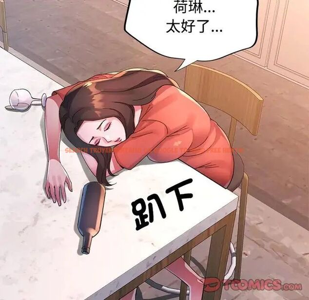 查看漫画特別課程 - 第20話 - sayhentaiz.net中的4690110图片 查看漫画特別課程 - 第20話 - sayhentaiz.net中的4690110图片