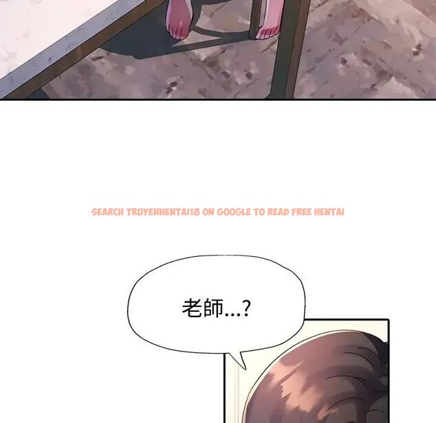 查看漫画特別課程 - 第20話 - sayhentaiz.net中的4690111图片 查看漫画特別課程 - 第20話 - sayhentaiz.net中的4690111图片