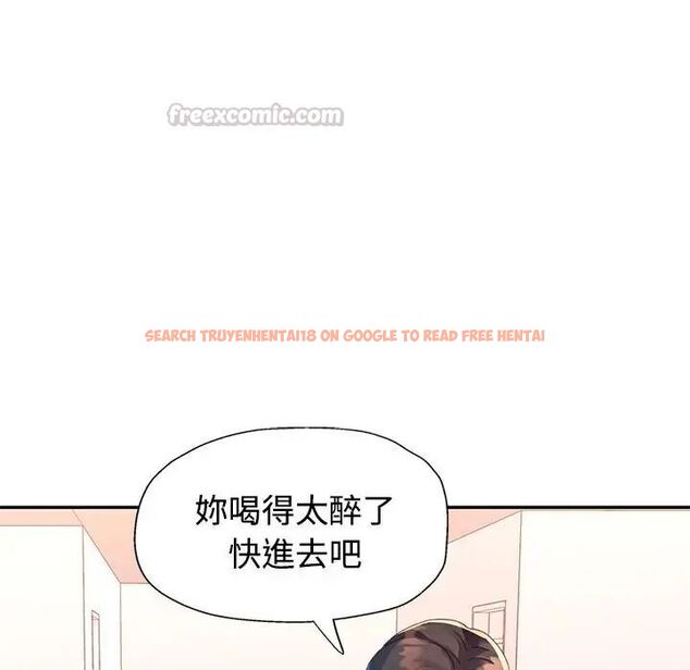 查看漫画特別課程 - 第20話 - sayhentaiz.net中的4690113图片 查看漫画特別課程 - 第20話 - sayhentaiz.net中的4690113图片