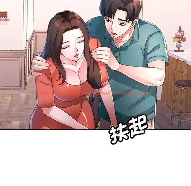 查看漫画特別課程 - 第20話 - sayhentaiz.net中的4690114图片 查看漫画特別課程 - 第20話 - sayhentaiz.net中的4690114图片