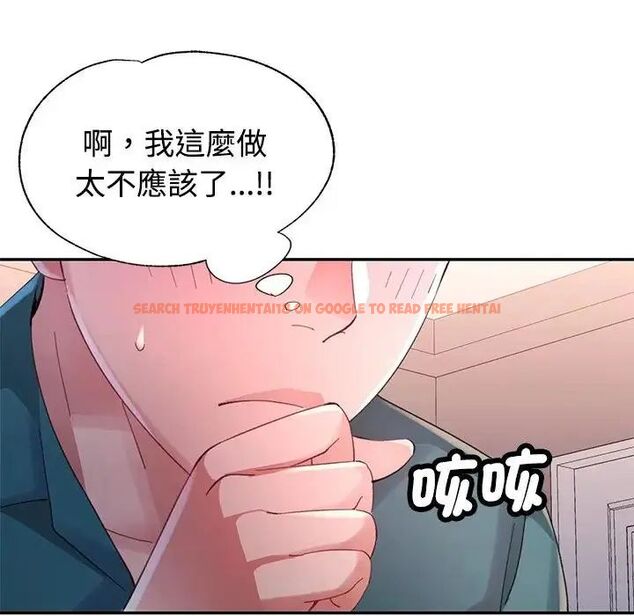 查看漫画特別課程 - 第20話 - sayhentaiz.net中的4690123图片 查看漫画特別課程 - 第20話 - sayhentaiz.net中的4690123图片