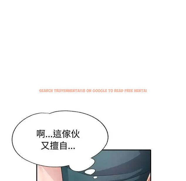 查看漫画特別課程 - 第20話 - sayhentaiz.net中的4690124图片 查看漫画特別課程 - 第20話 - sayhentaiz.net中的4690124图片