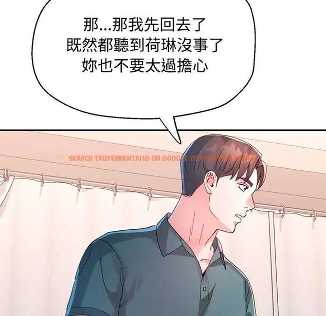 查看漫画特別課程 - 第20話 - sayhentaiz.net中的4690127图片 查看漫画特別課程 - 第20話 - sayhentaiz.net中的4690127图片