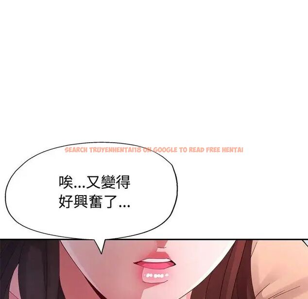 查看漫画特別課程 - 第20話 - sayhentaiz.net中的4690136图片 查看漫画特別課程 - 第20話 - sayhentaiz.net中的4690136图片