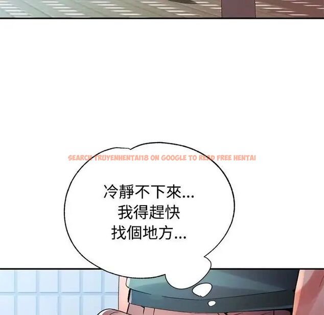 查看漫画特別課程 - 第20話 - sayhentaiz.net中的4690145图片 查看漫画特別課程 - 第20話 - sayhentaiz.net中的4690145图片