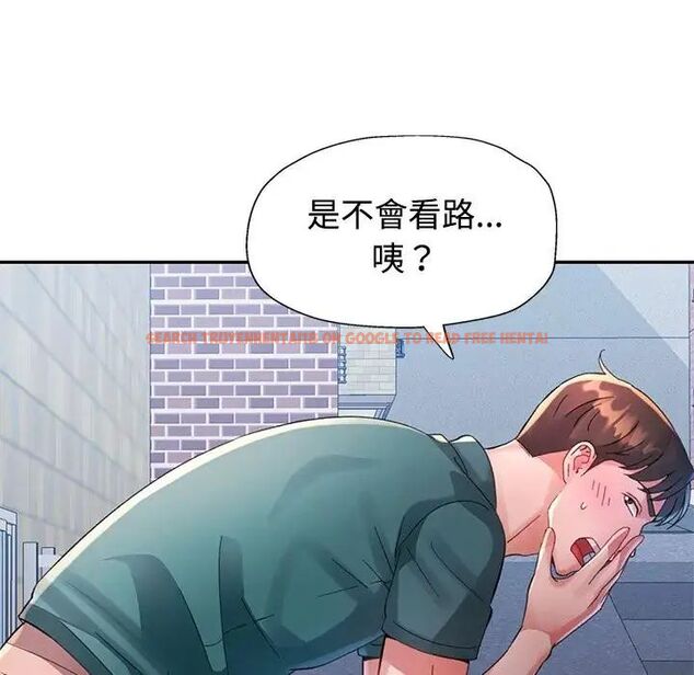 查看漫画特別課程 - 第20話 - sayhentaiz.net中的4690152图片 查看漫画特別課程 - 第20話 - sayhentaiz.net中的4690152图片