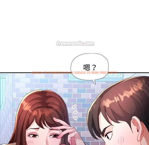 查看漫画特別課程 - 第20話 - sayhentaiz.net中的4690158图片 查看漫画特別課程 - 第20話 - sayhentaiz.net中的4690158图片