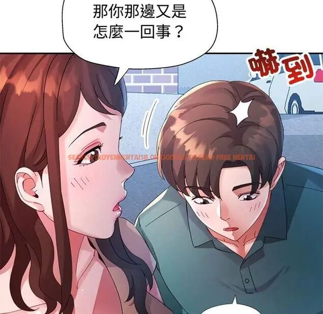 查看漫画特別課程 - 第20話 - sayhentaiz.net中的4690165图片 查看漫画特別課程 - 第20話 - sayhentaiz.net中的4690165图片