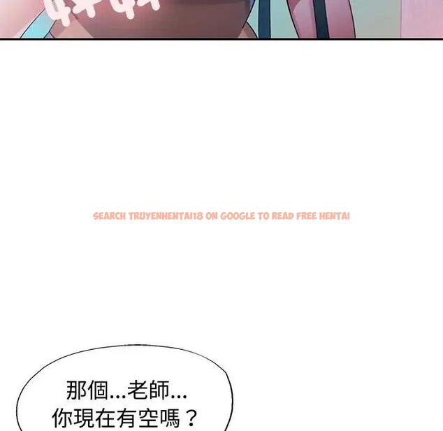 查看漫画特別課程 - 第20話 - sayhentaiz.net中的4690170图片 查看漫画特別課程 - 第20話 - sayhentaiz.net中的4690170图片